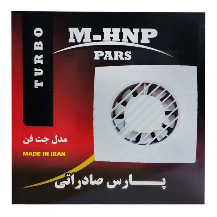 هواکش پارس صادراتی مدل جفت فن سایز 15