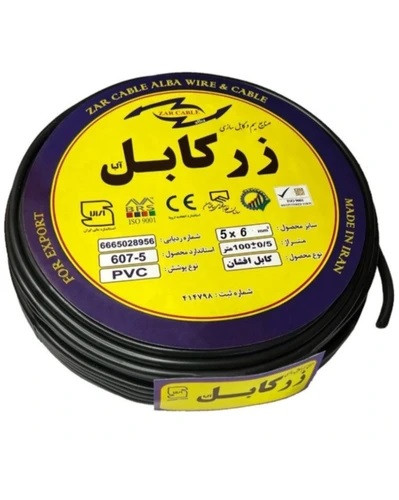 کابل برق افشان ۵ رشته ۶ میلیمتر مربع زر کابل مناسب مصرف صنعتی و ساختمانی
