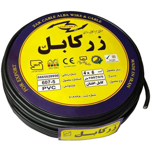 کابل برق افشان 4 در 6 برند زر کابل با هادی مسی و روکش PVC – مناسب برای مصارف صنعتی و ساختمانی