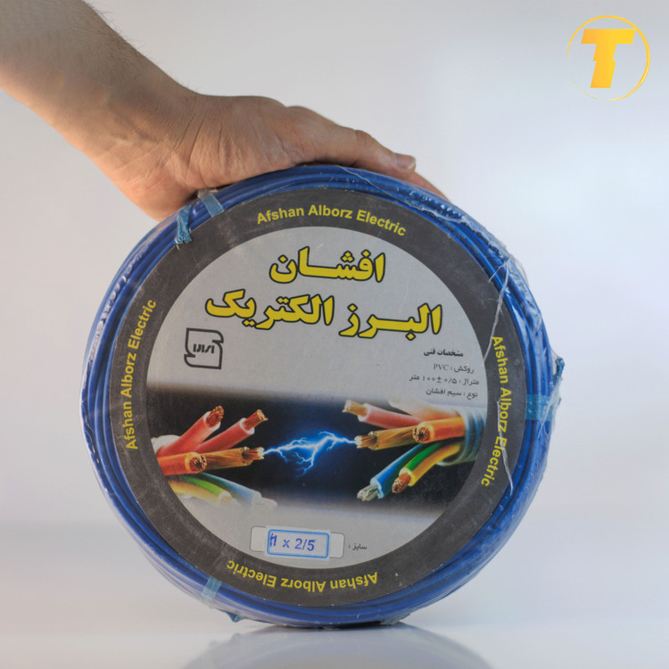 سیم برق افشان 1 در 2.5 آلومینیوم با روکش مس برند افشان البرز الکتریک
