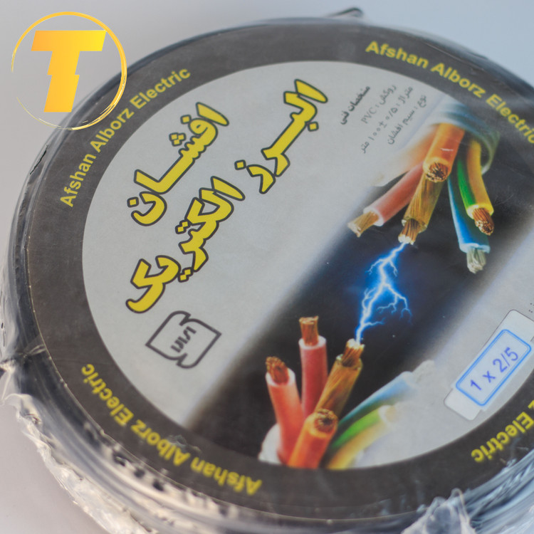 سیم برق افشان 1 در 2.5 آلومینیوم با روکش مس برند افشان البرز الکتریک
