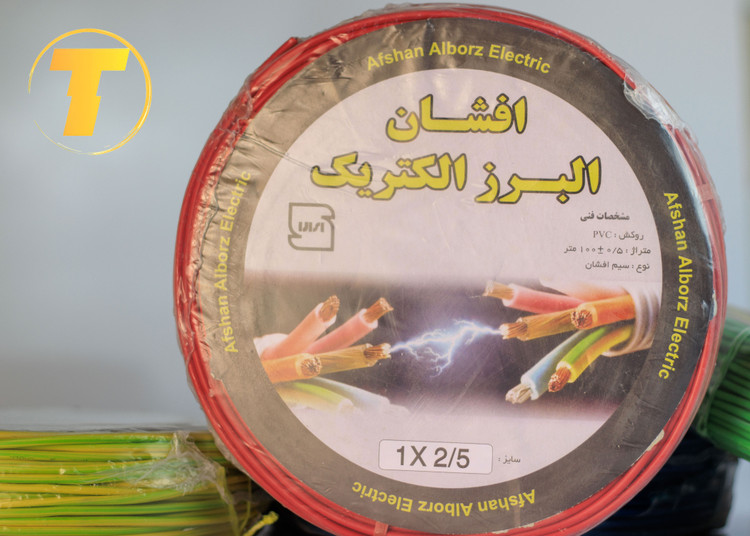 سیم برق افشان 1 در 2.5 آلومینیوم با روکش مس برند افشان البرز الکتریک