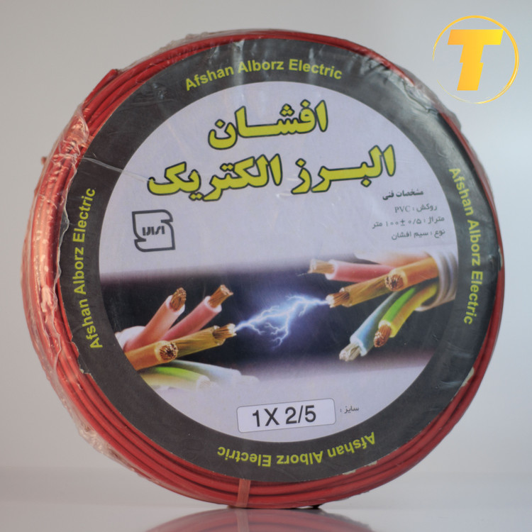 سیم برق افشان 1 در 2.5 آلومینیوم با روکش مس برند افشان البرز الکتریک