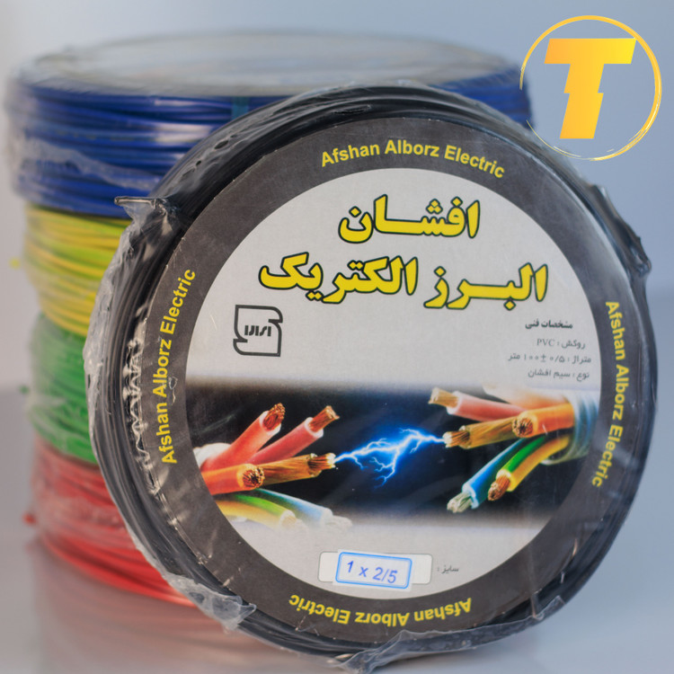 سیم برق افشان 1 در 2.5 آلومینیوم با روکش مس برند افشان البرز الکتریک