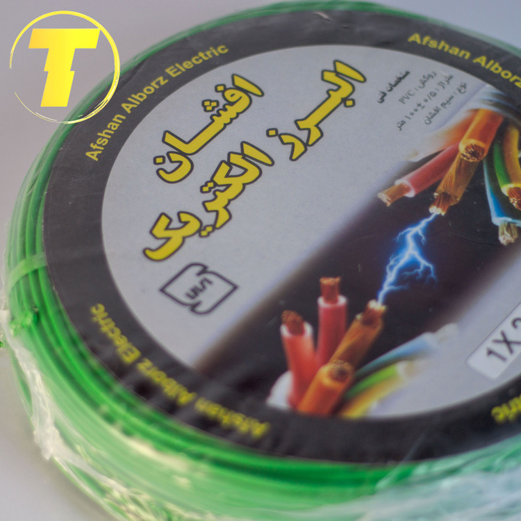 سیم برق افشان 1 در 2.5 آلومینیوم با روکش مس برند افشان البرز الکتریک