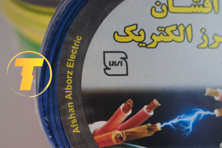 سیم برق افشان 1 در 2.5 آلومینیوم با روکش مس برند افشان البرز الکتریک