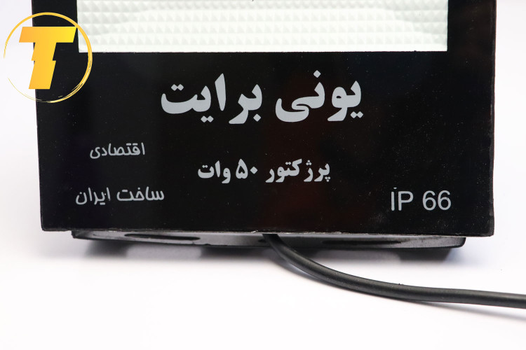 پروژکتور 50 وات Flood Light مدل venus