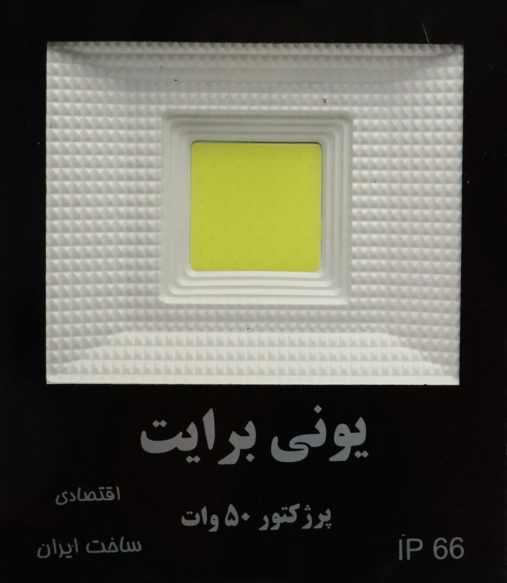 پروژکتور 50 وات Flood Light مدل venus