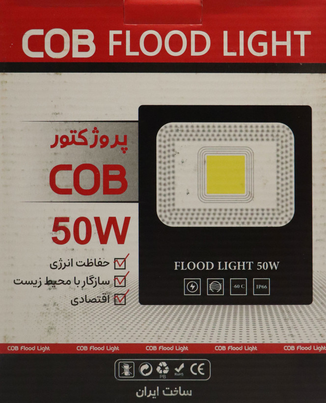 پروژکتور 50 وات Flood Light مدل venus