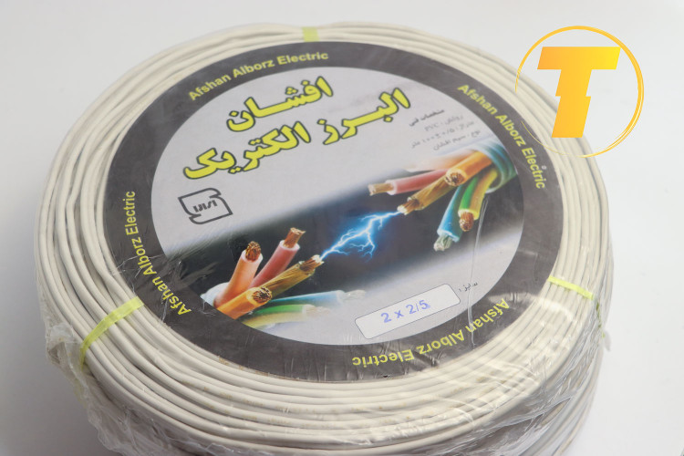 سیم برق سفید دو رشته خانگی 2 در 2.5 افشان البرز الکتریک نایلون (متراژ و حلقه)