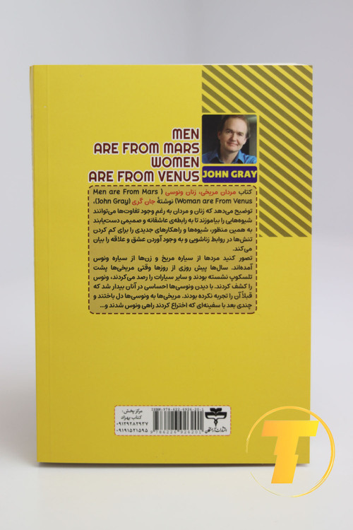 تصویر کتاب مردان مریخی زنان ونوسی مناسب برای فروشگاه ترب