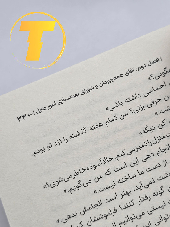 فروش ویژه کتاب مردان مریخی زنان ونوسی در تکنام کالا