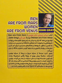 نگاهی به کتاب مردان مریخی زنان ونوسی نشر آراستگان