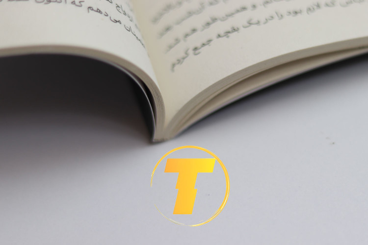 عکس واقعی کتاب شبهای روشن با طراحی جلد ساده