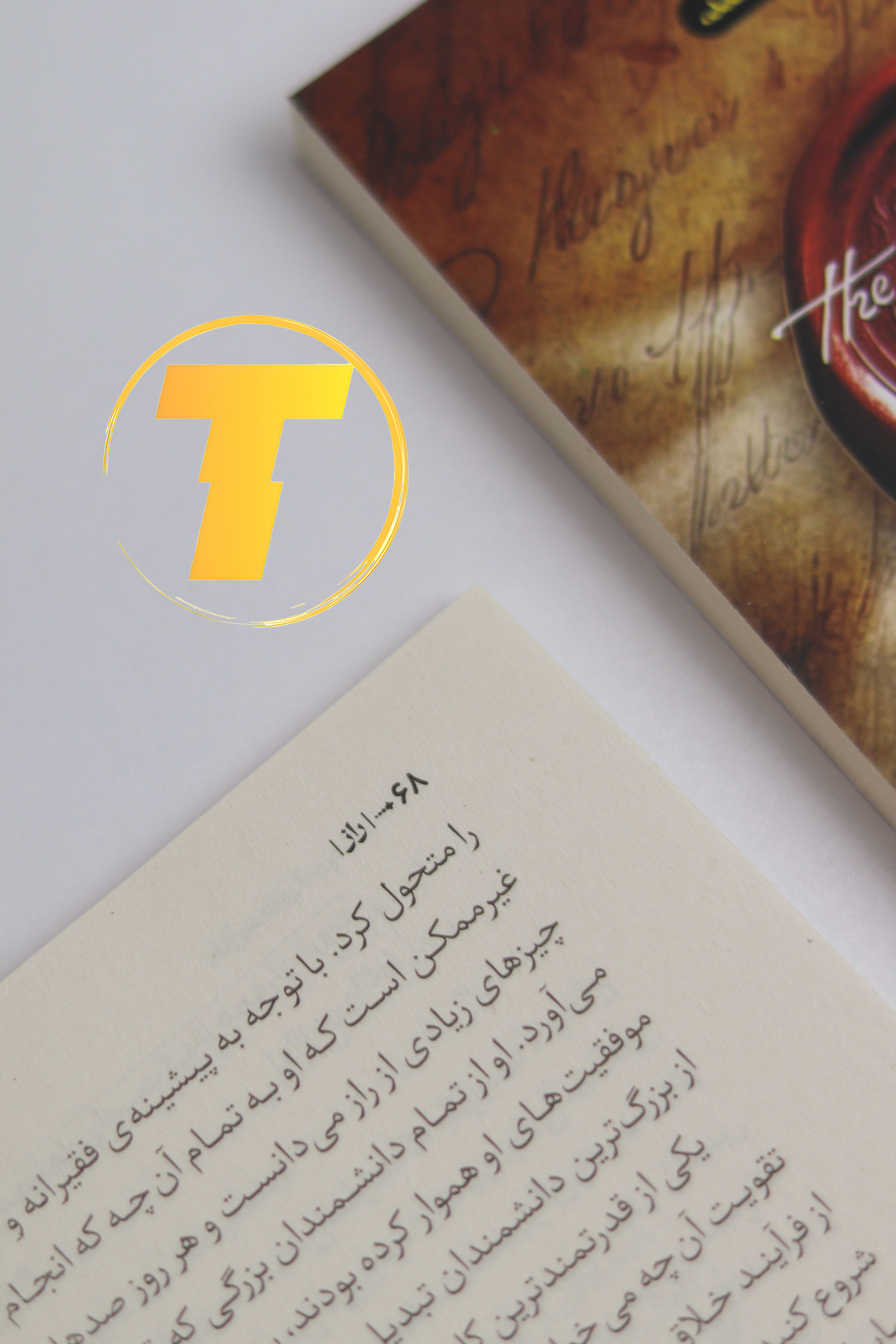 خرید کتاب راز راندا برن با قیمت استثنایی و کیفیت عالی