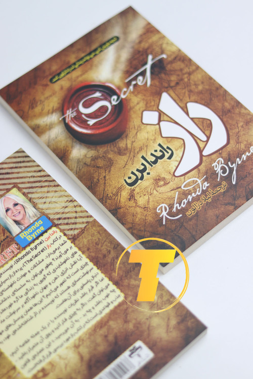 تصویر تبلیغاتی کتاب راز با ۷۲٪ تخفیف در فروش ویژه سایت تکنام کالا