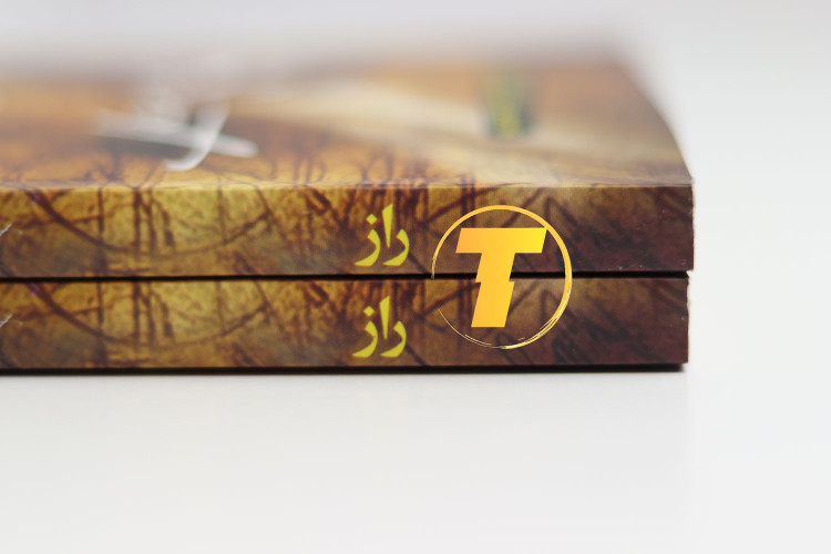 کتاب انگیزشی راز راندا برن با ترجمه فارسی