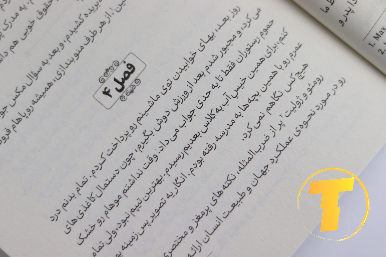 خرید آنلاین بازی میراث از سایت تکنام کالا