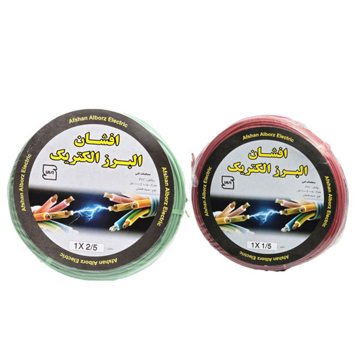 سیم افشان البرز الکتریک سایز 1×1.5 و 1×2.5