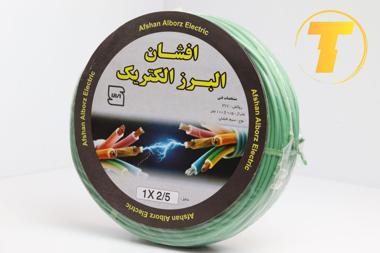 سیم افشان انعطافپذیر البرز مناسب سیمکشی