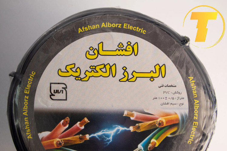 نمای نزدیک از سایز 1.5 سیم ترکیب مس و آۀومینیوم