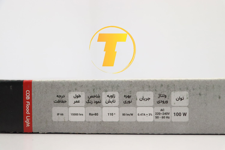 پرژکتور ۱۰۰ وات COB پارس نیرو صنعت /یونی برایت/