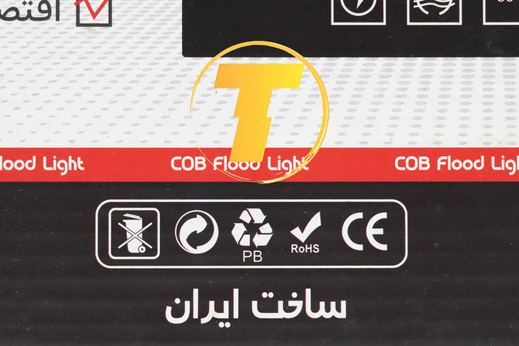 پرژکتور ۱۰۰ وات COB پارس نیرو صنعت /یونی برایت/
