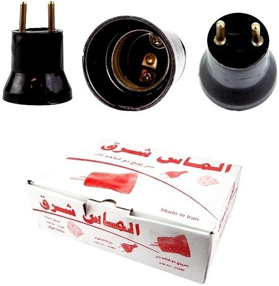 سرپیچ دوشاخهدار E27 سفید مناسب لامپهای LED و رشتهای