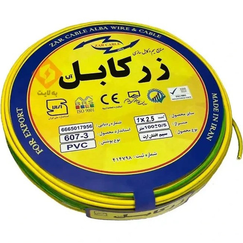 سیم افشان ۱ در ۲/۵ حلقه ۱۰۰ متری برای برقکشی خانگی