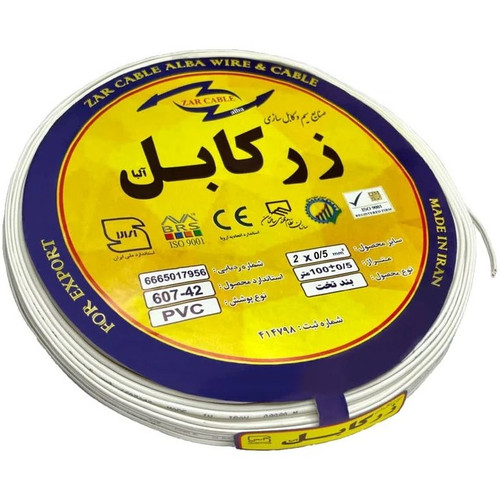 نمای نزدیک سیم نایلون ۲ در ۰.۵ سفید زرکابل