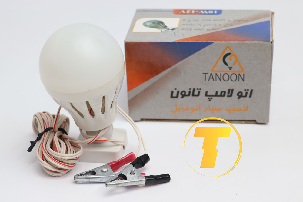 چراغ جمع‌وجور با سیم ۳ متری، مناسب روشنایی خودرو و محیط‌های کوچک