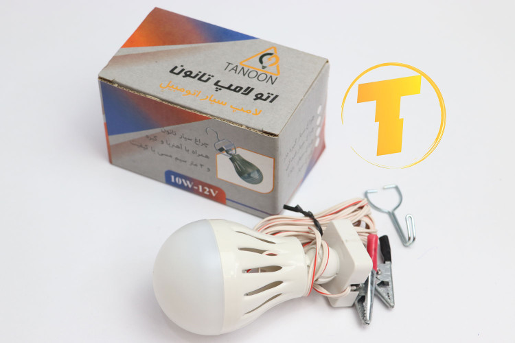 نور قوی و قابل حمل چراغ اتومبیل با گیره نصب آسان