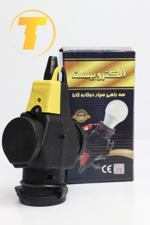 اتصال برنجی و فلزی با قابلیت استفاده از لامپ کم مصرف