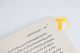 کتاب مادری که کم داشتم مناسب مشاوران و روانشناسان