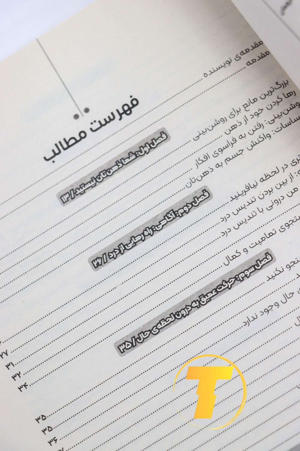 کتاب نیروی حال درباره حضور در لحظه اکنون