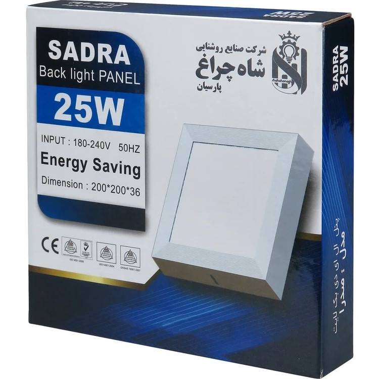 پنل LED مربع روکار صدرا 25 وات شاه چراغ با نور مهتابی