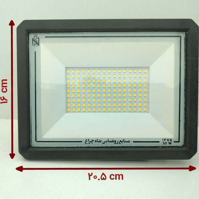 پروژکتور ضدآب شاه چراغ با طول عمر 5000 ساعت و نصب آسان