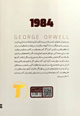 پشت جلد و معرفی مطالب داخلی کتاب ۱۹۸۴ نشر یارنیک