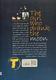 نمای پشت جلد کتاب دختری که ماه را نوشید از نشر یارنیک
