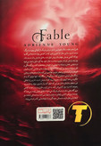 شت جلد کتاب فابل شامل معرفی کوتاه نویسنده و خلاصه داستان اسرارآمیز و هیجانانگیز – نشر یارنیک