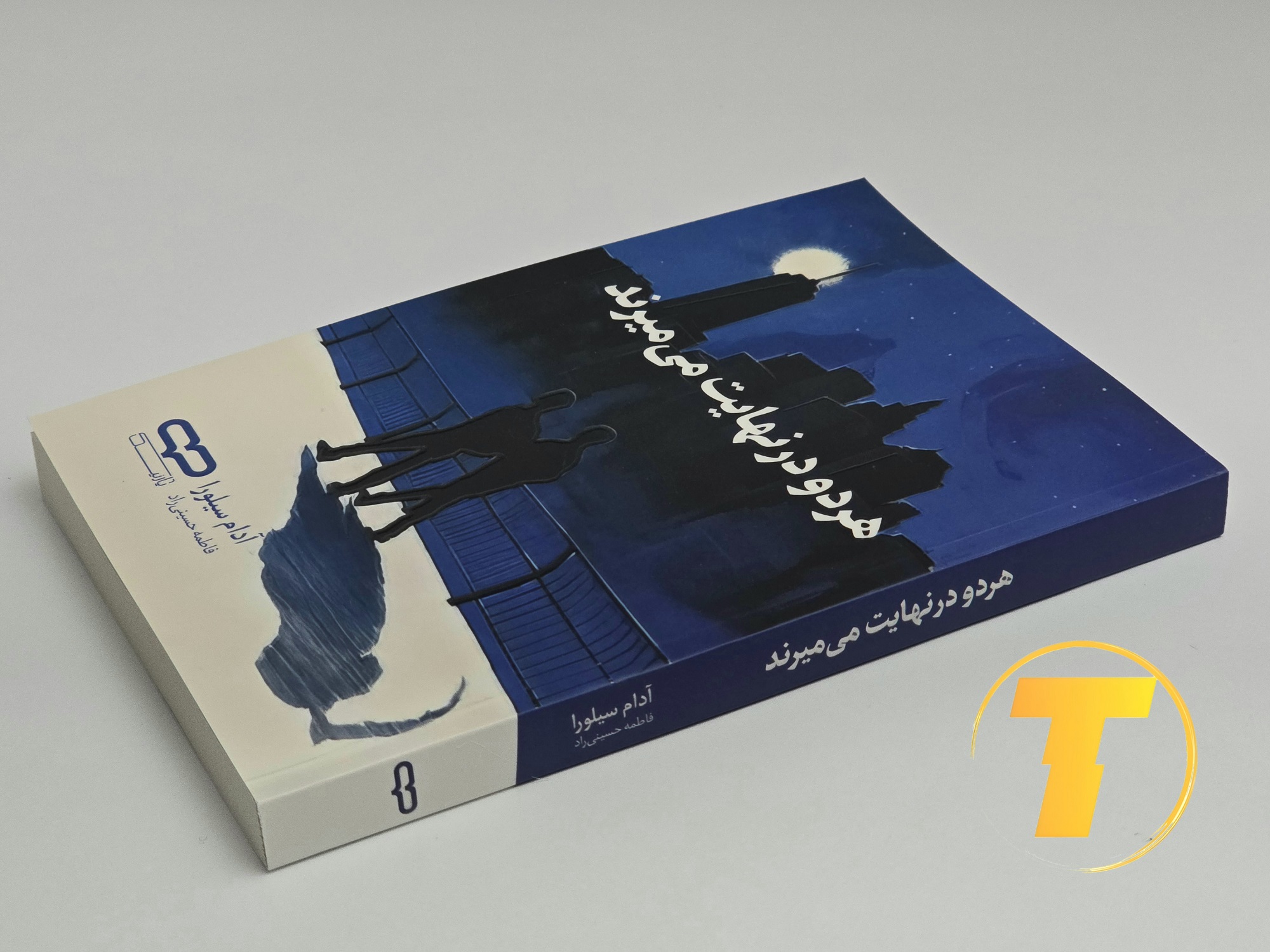 تصاویر جزئیات طراحی جلد و متریال یووی برجسته