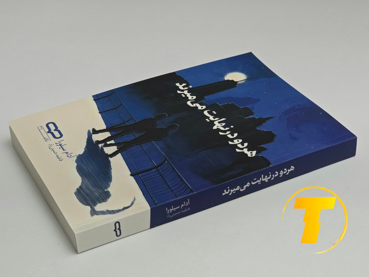 تصاویر جزئیات طراحی جلد و متریال یووی برجسته