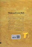 پشت جلد کتاب بیندیشید و ثروتمند شوید از ناپلئون هیل شامل معرفی کوتاه نویسنده و خلاصه محتوای کتاب – نشر یارنیک