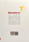 پشت جلد کتاب کوری از ژوزه ساراماگو شامل خلاصه داستان و اطلاعات مربوط به نشر آثار نور