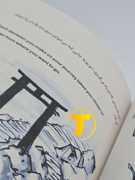 صفحات باز کتاب پاندای بزرگ، اژدهای کوچک – نمایی از چاپ تمیز، صفحهآرایی منظم و طراحی آرامشبخش انتشارات آثار نور روی میز سفید