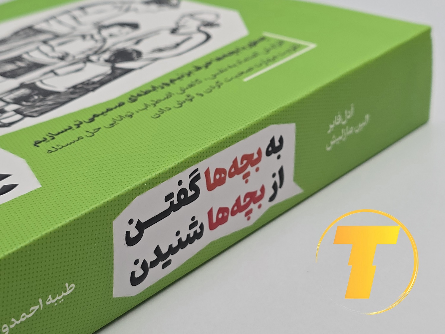کتاب به بچه‌ها گفتن، از بچه‌ها شنیدن روی میز سفید – تصویری از جلد و کناره‌های کتاب چاپ‌شده توسط انتشارات آثار نور