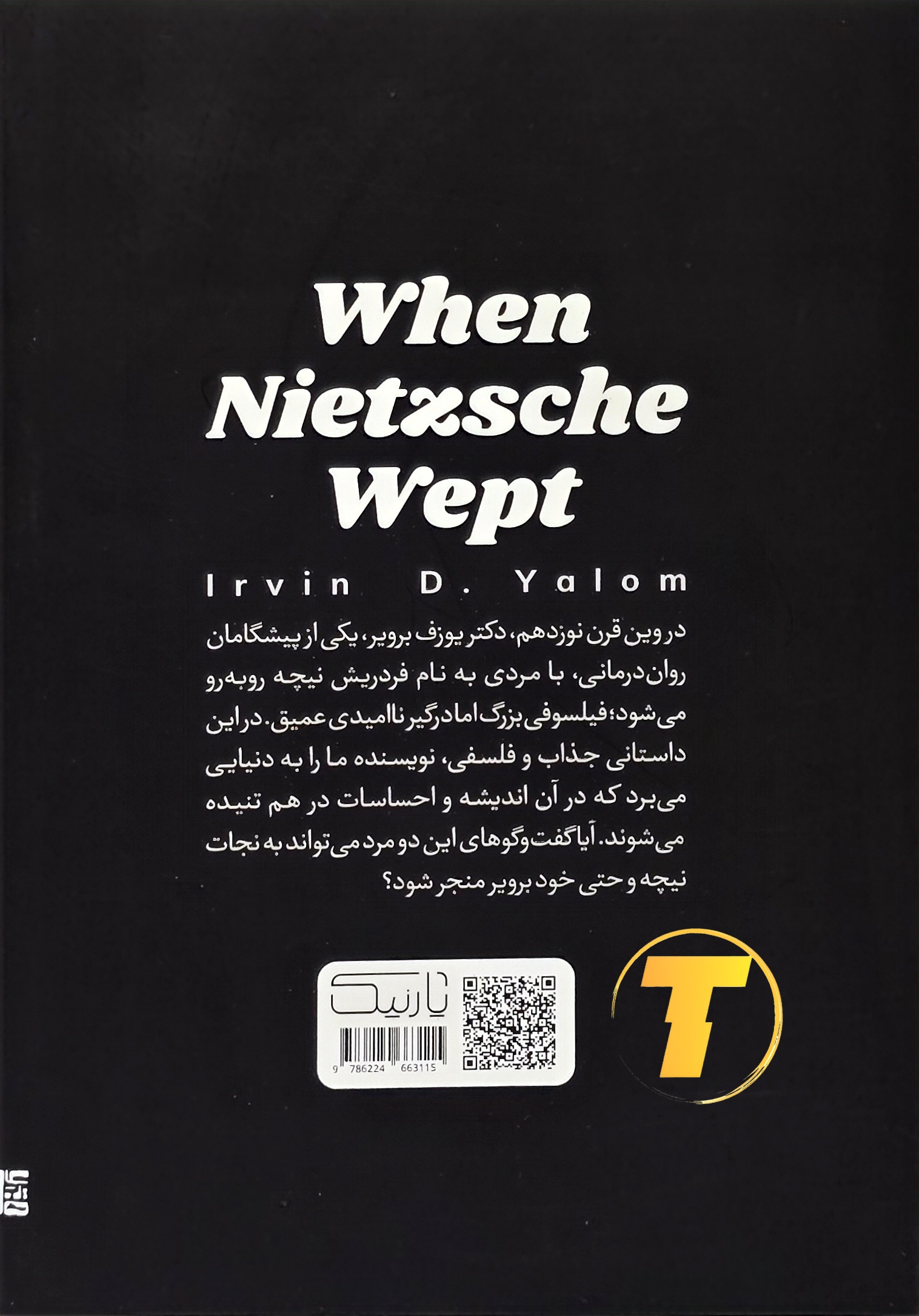 صفحات باز کتاب وقتی نیچه گریست – نمایی از چاپ تمیز، صفحه‌آرایی منظم و طراحی نشر یارنیک روی میز سفید