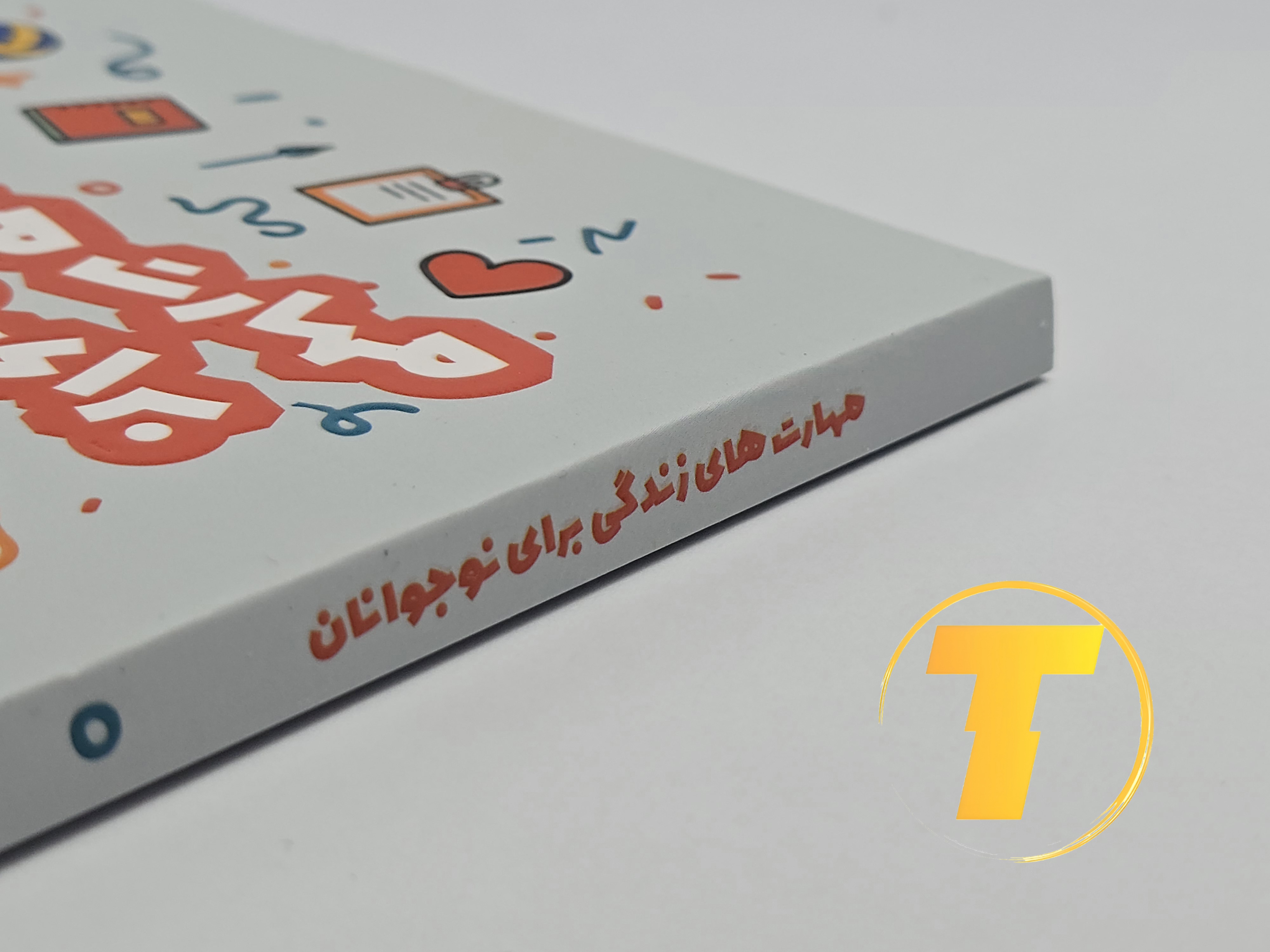 تصویر نمای نزدیک از کتاب با جلد شومیز