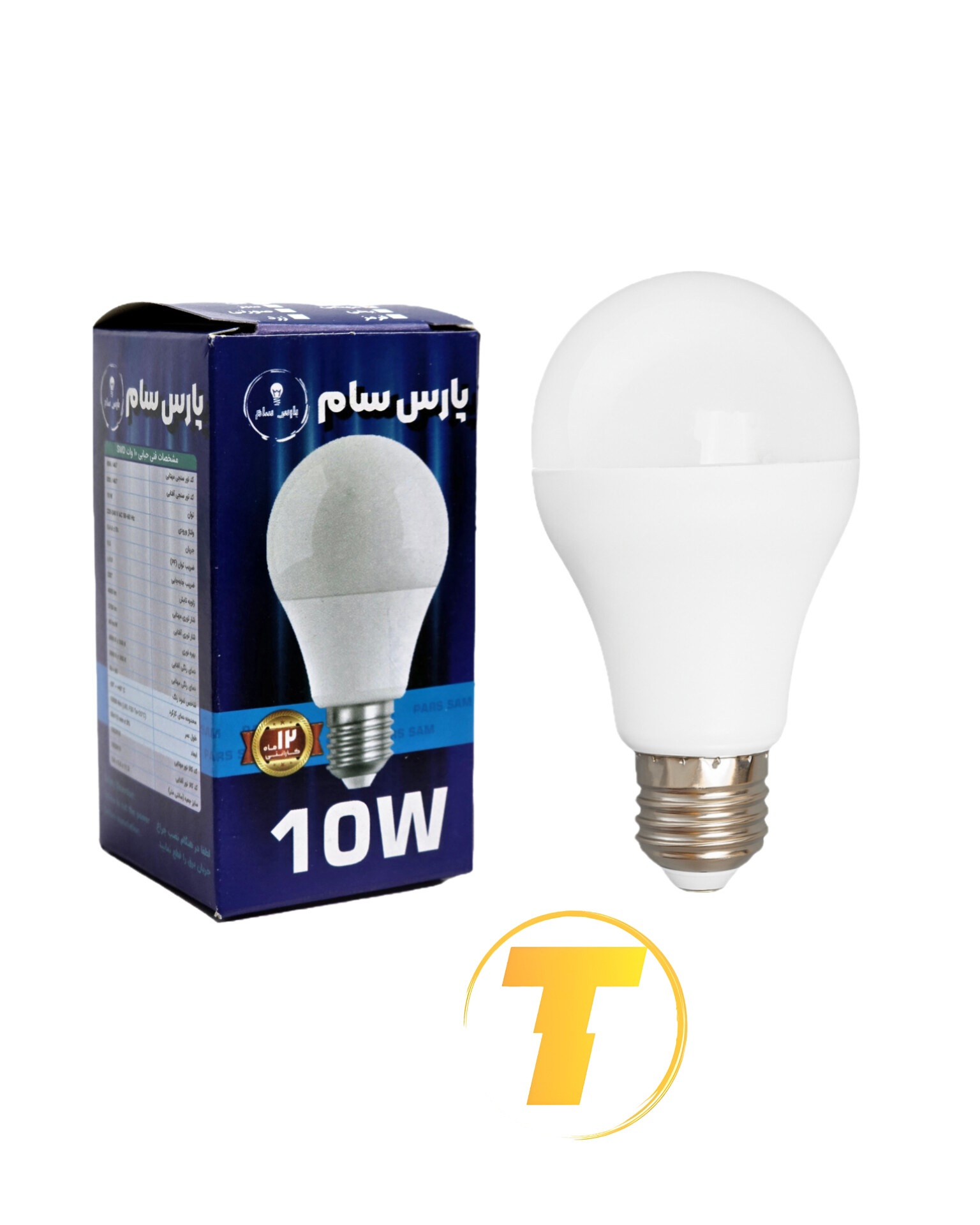 لامپ پارس‌سام با طراحی کلاسیک و پراکندگی نور عال