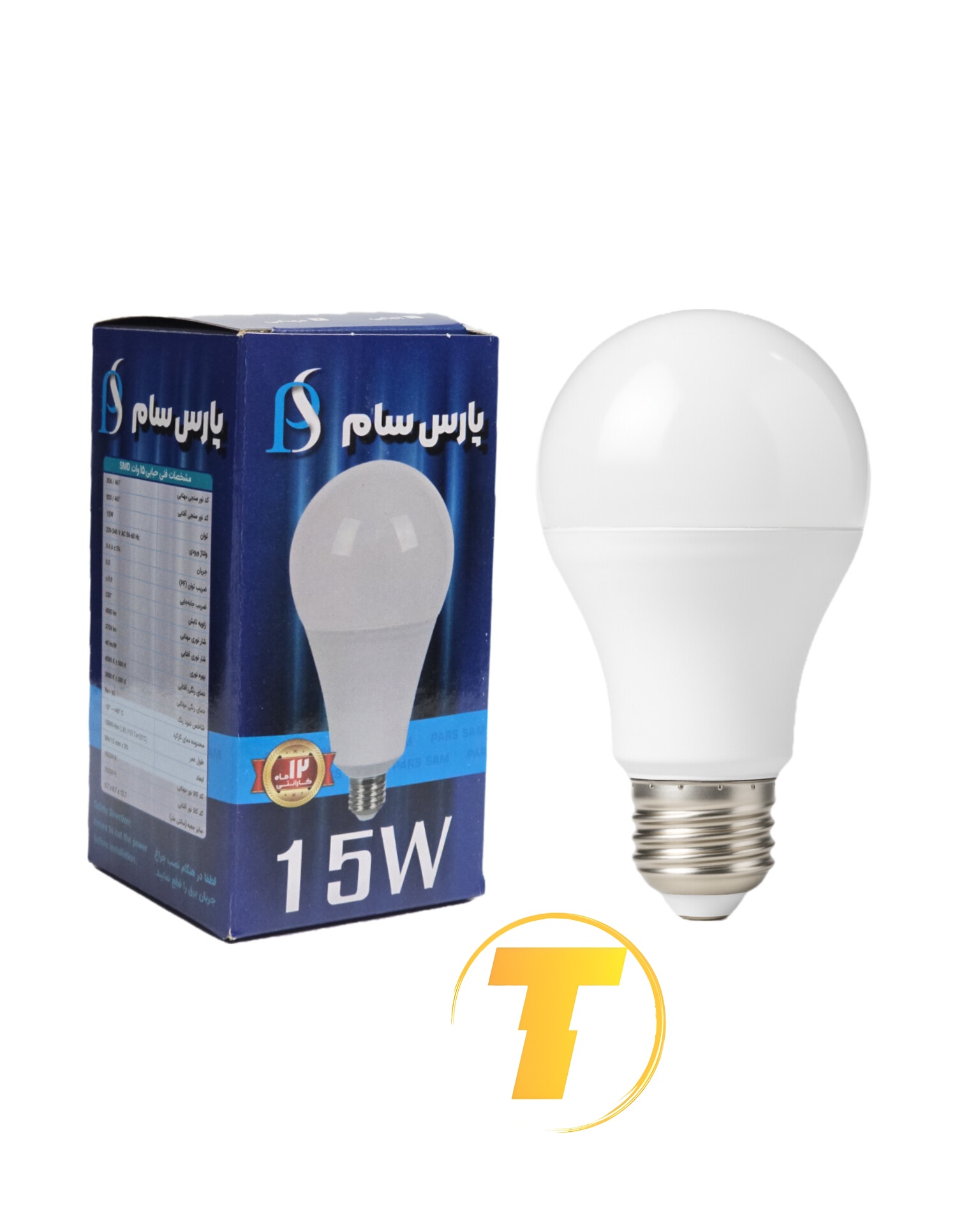 جعبه بسته‌بندی و مشخصات فنی پک ۹ عددی لامپ پارس‌سام ۱۲ وات